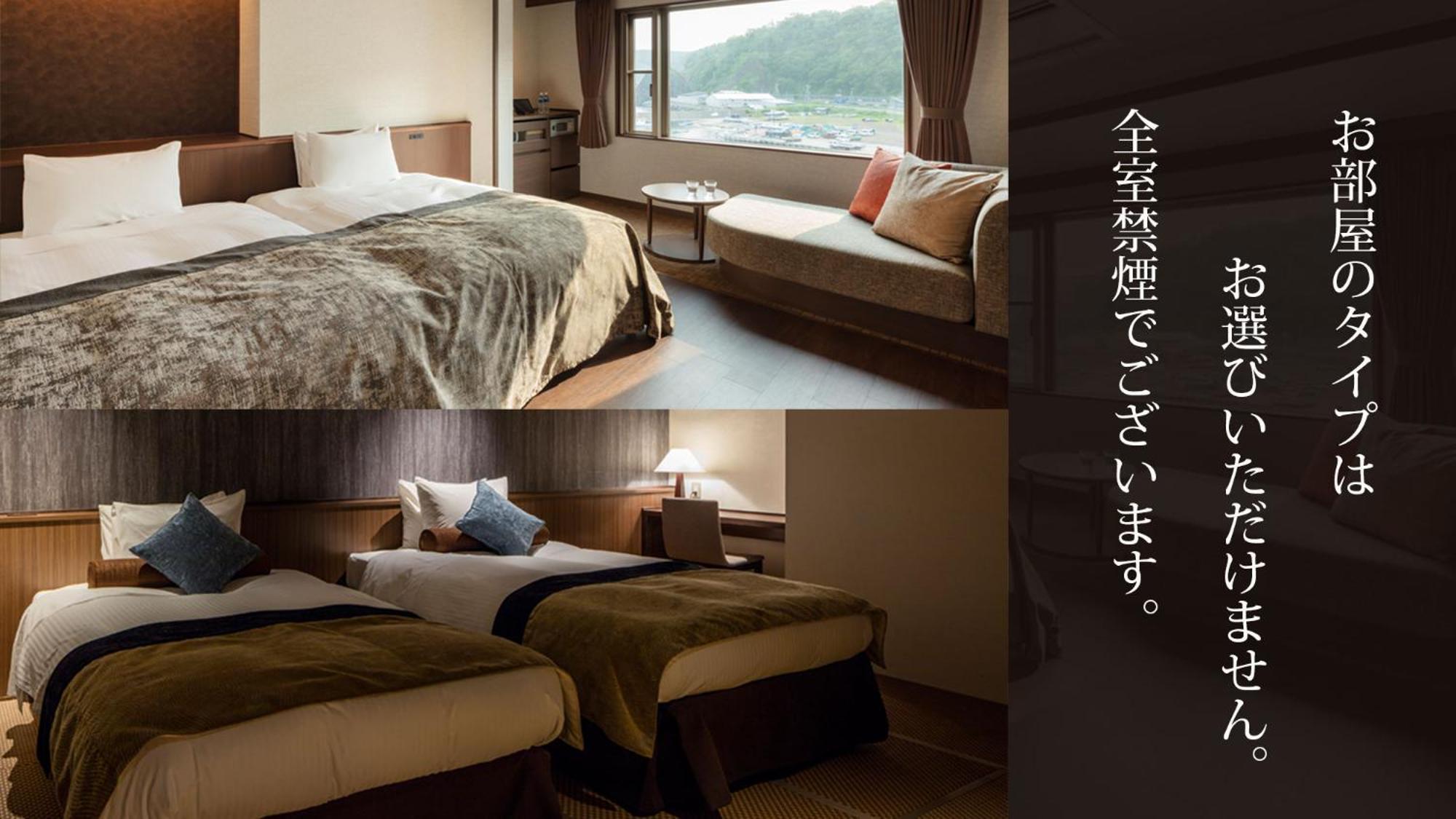 Kitakobushi Shiretoko Hotel & Resort Shari Zewnętrze zdjęcie